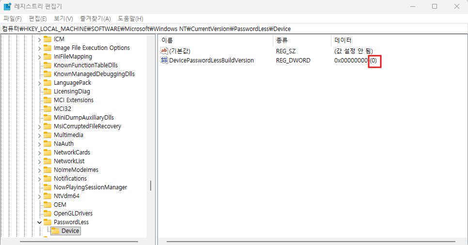 컴퓨터\HKEY_LOCAL_MACHINE\SOFTWARE\Microsoft\Windows NT\CurrentVersion\PasswordLess\Device 경로에서 데이터 설정값 0X00000000 (2)의 괄호안 숫자를 2에서 0으로 바꾸고 재시작한다.