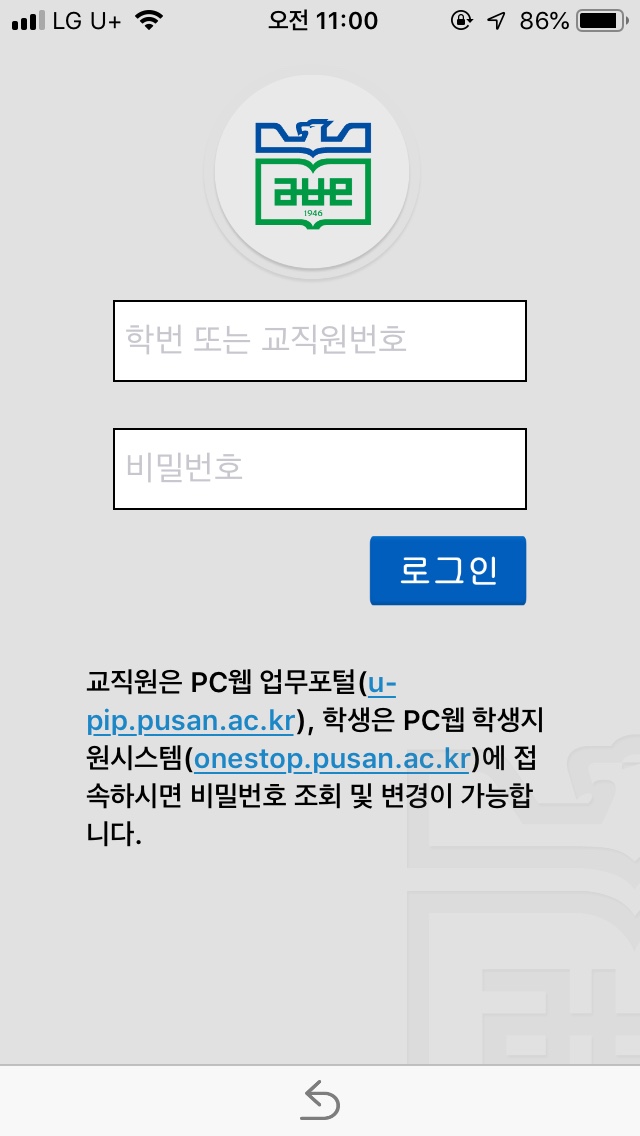 스마트폰 앱 로그인( 메인화면 상단 왼쪽 버튼 )